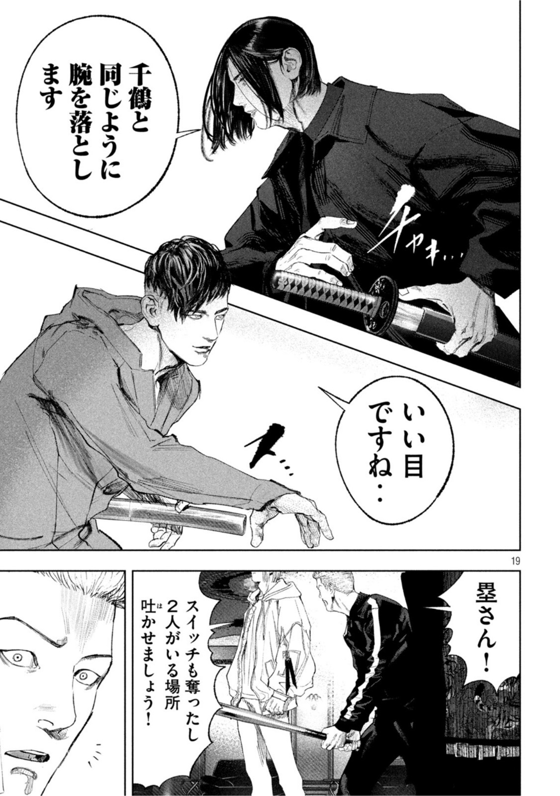 P19