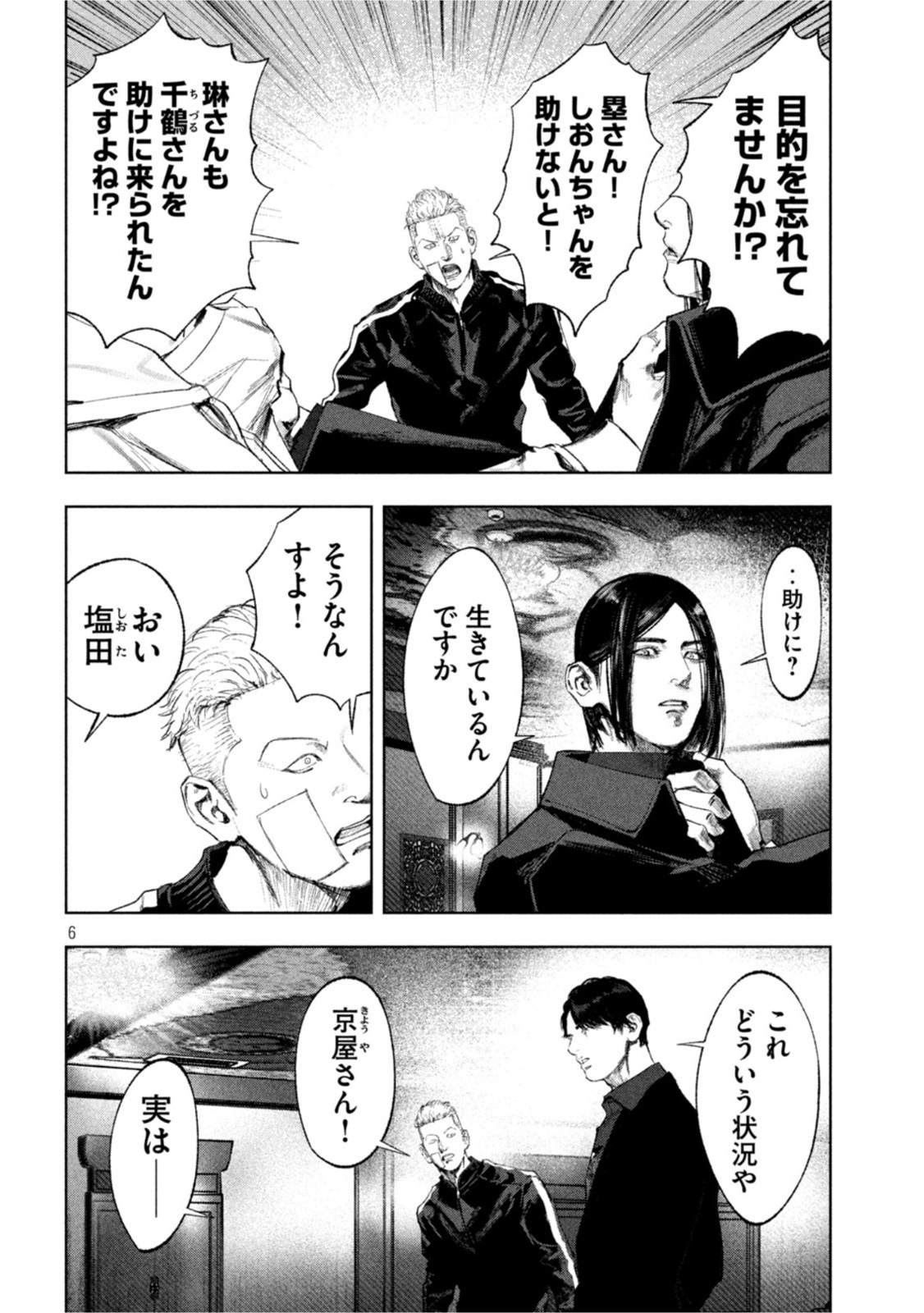 P6