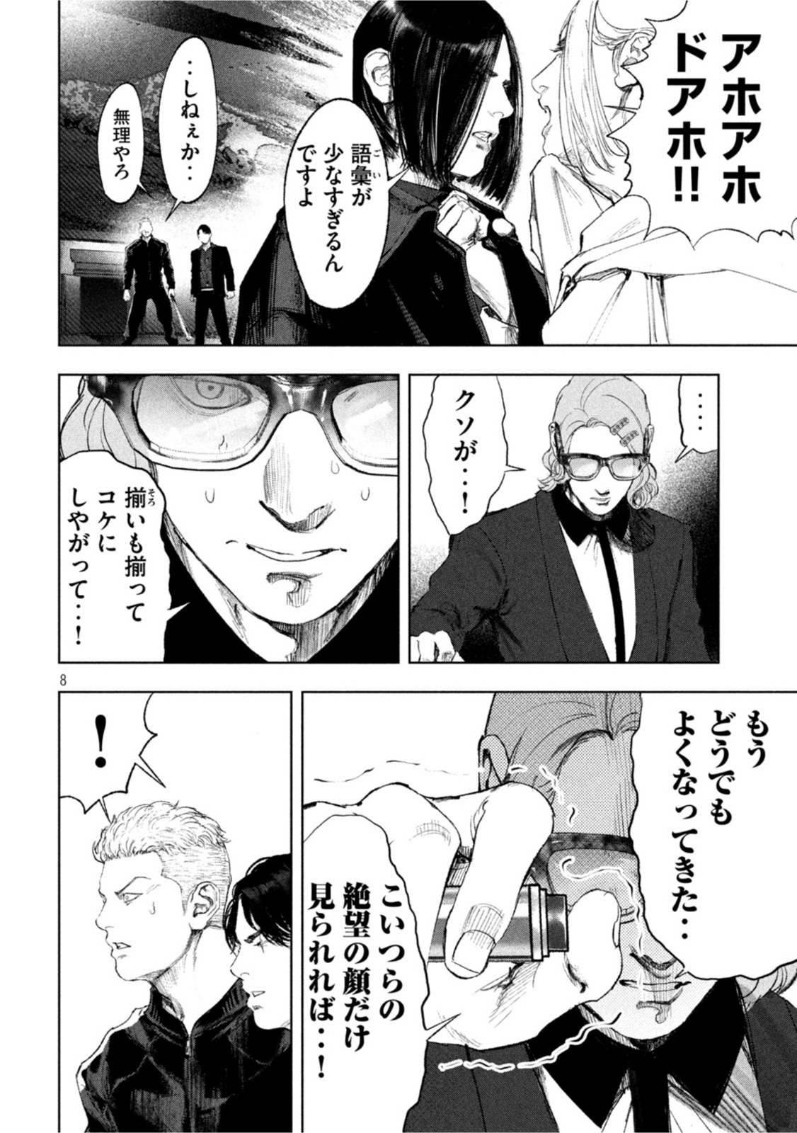 P8
