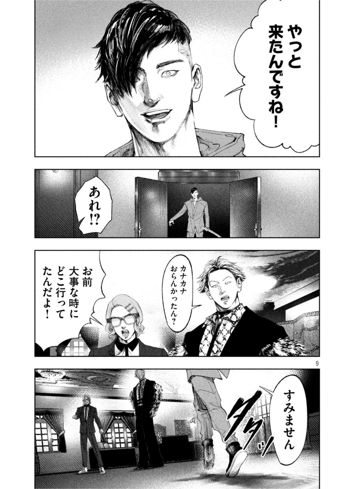 P9