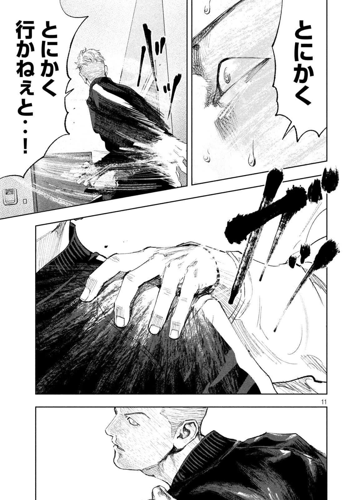 P11