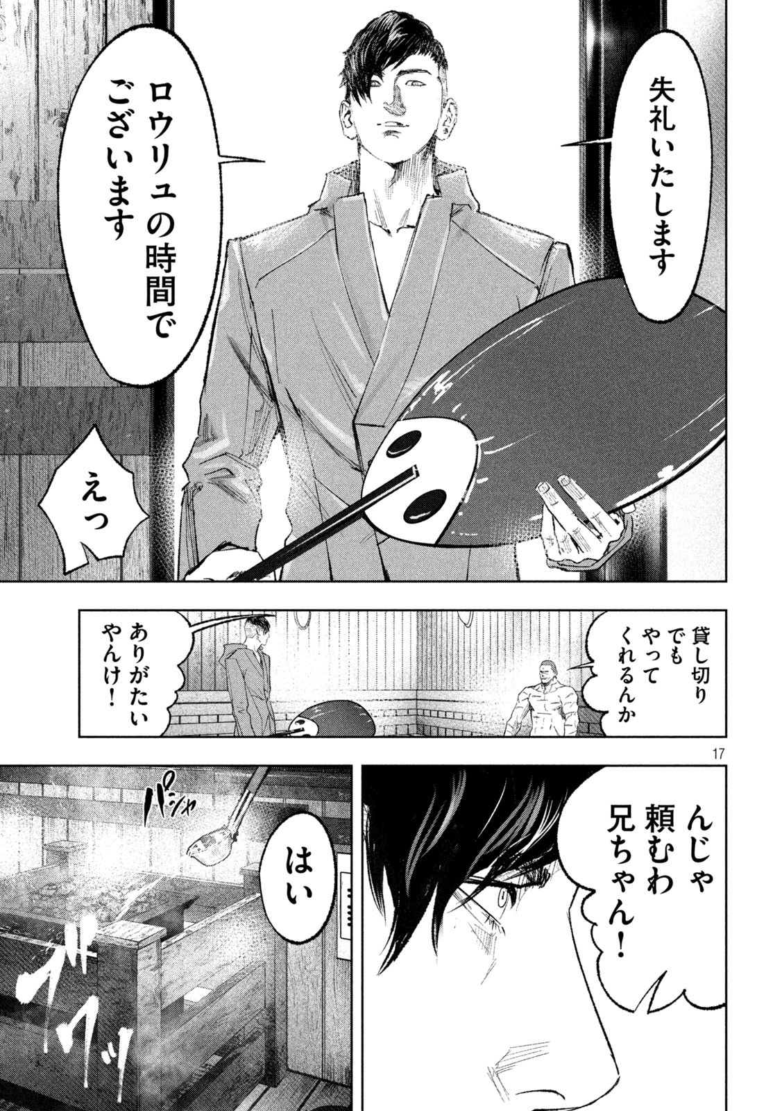 P17