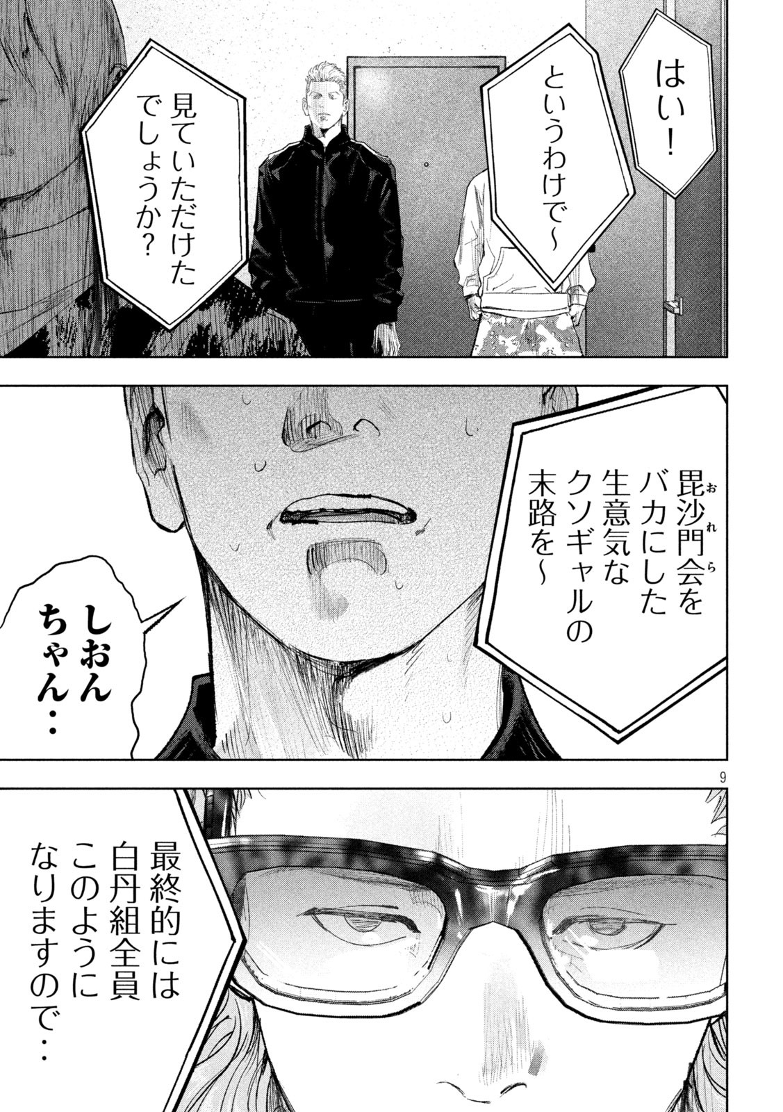 P9