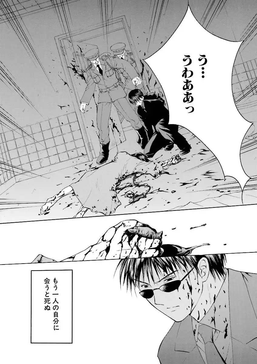 P30