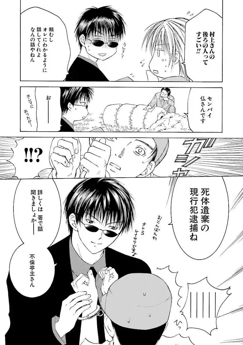 P34
