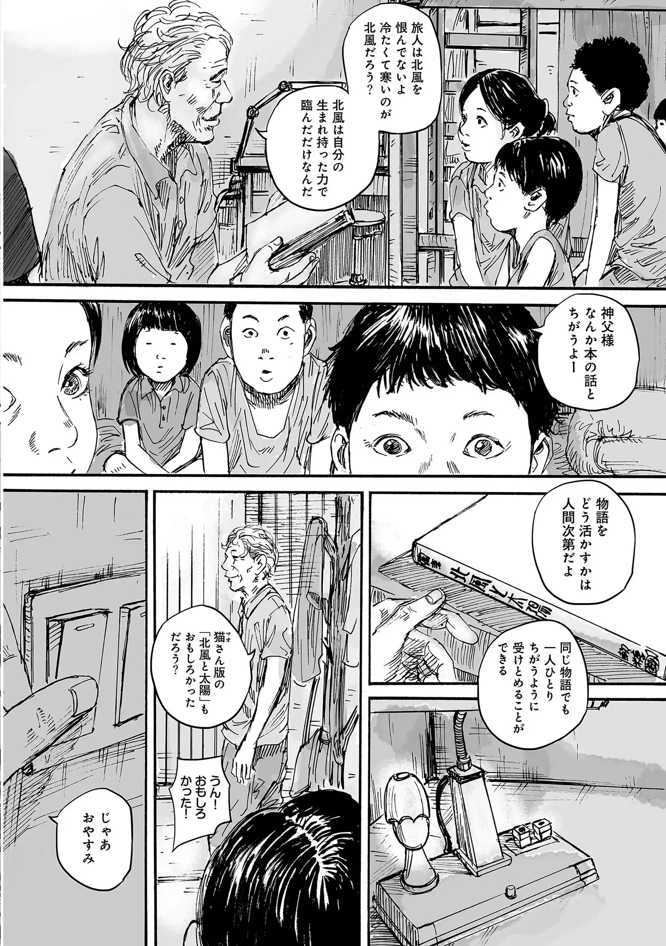 P39