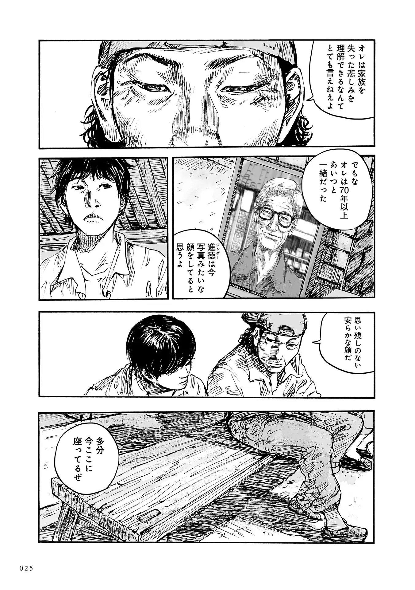 P21