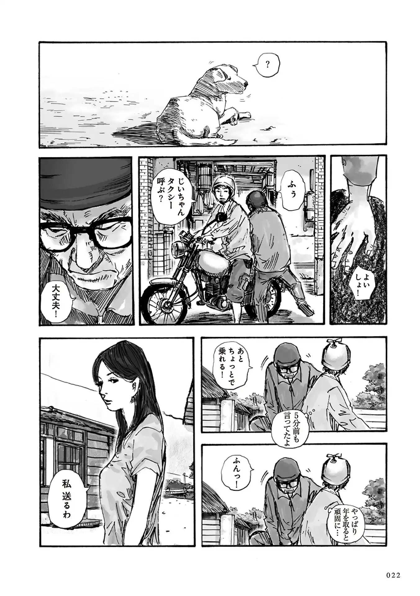 P19