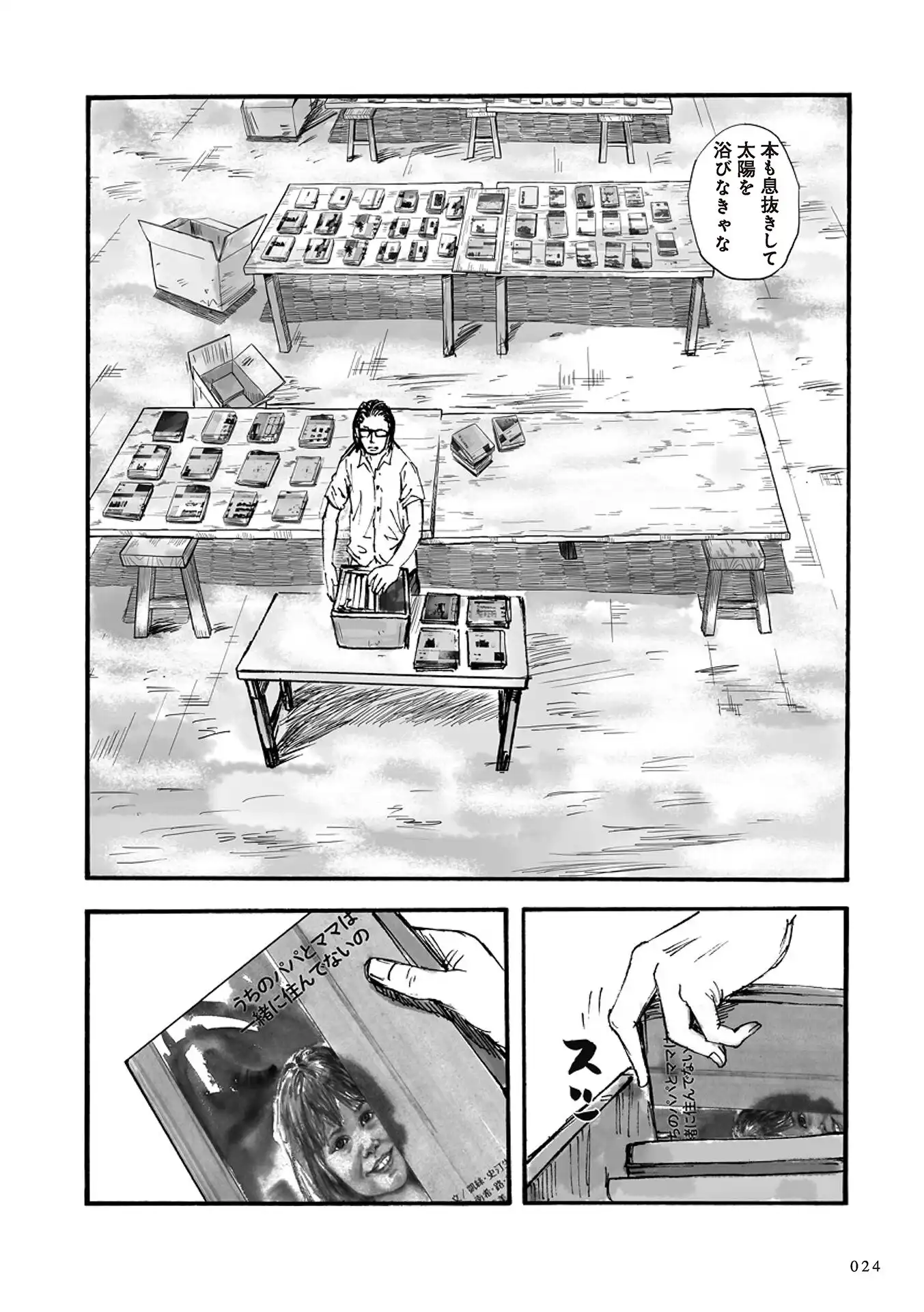 P21