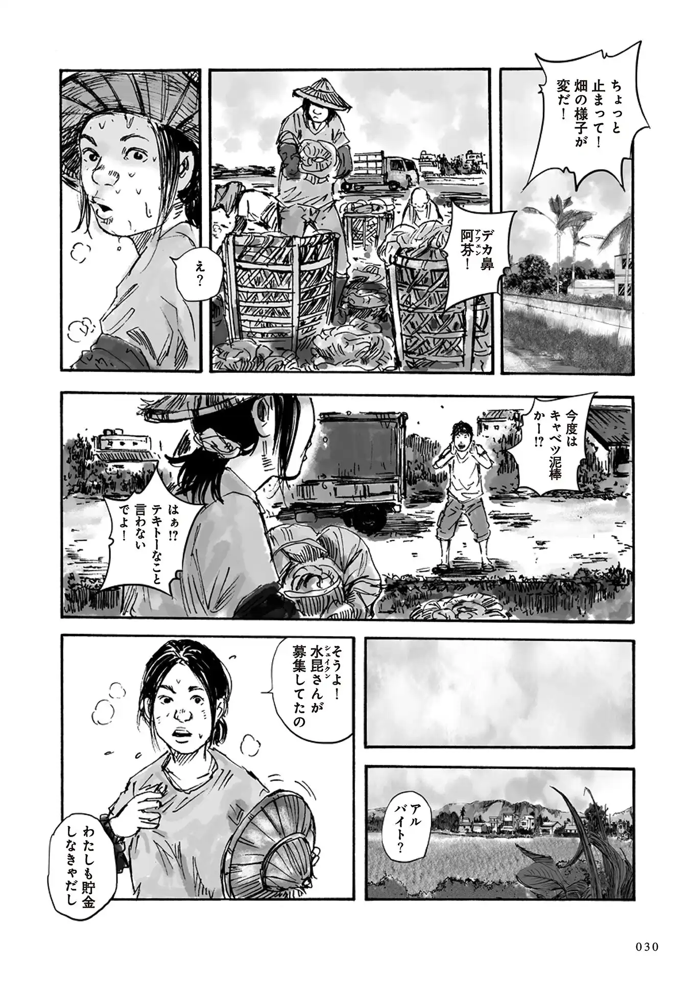 P27