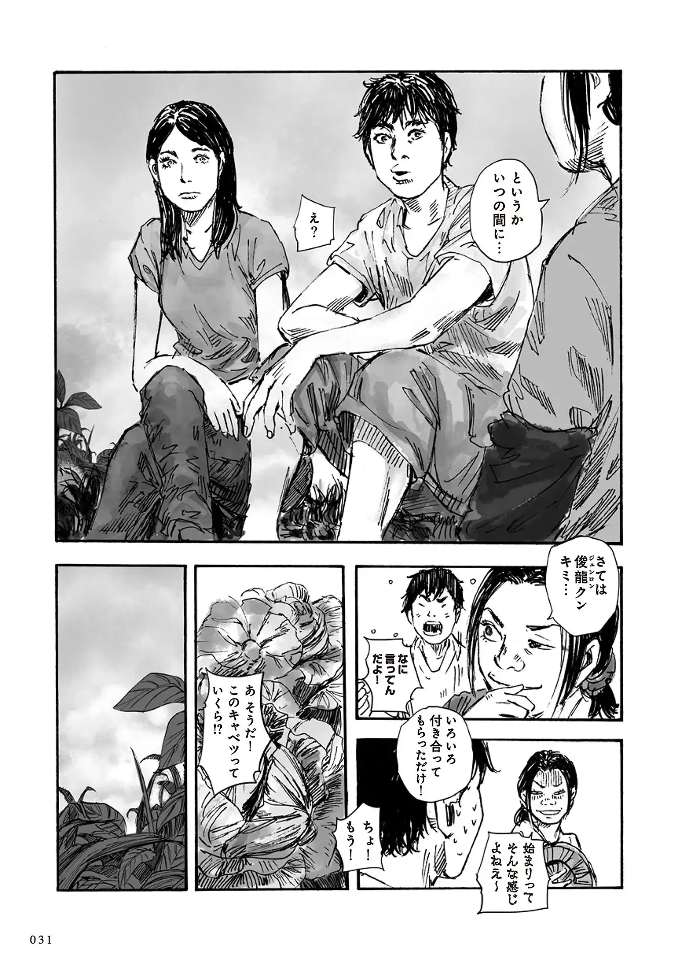 P28