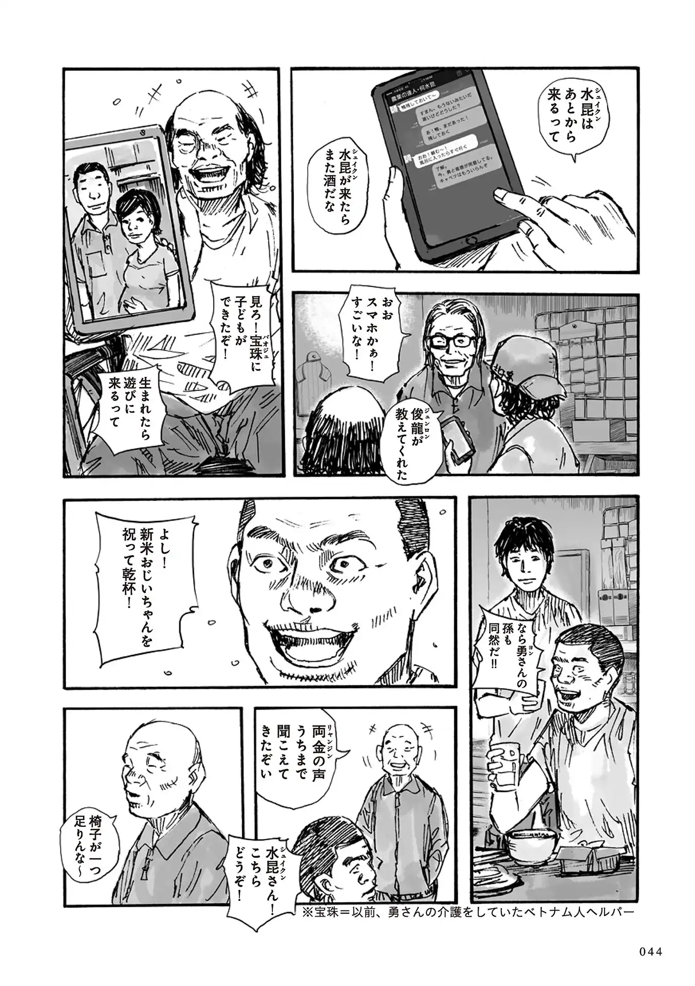 P41