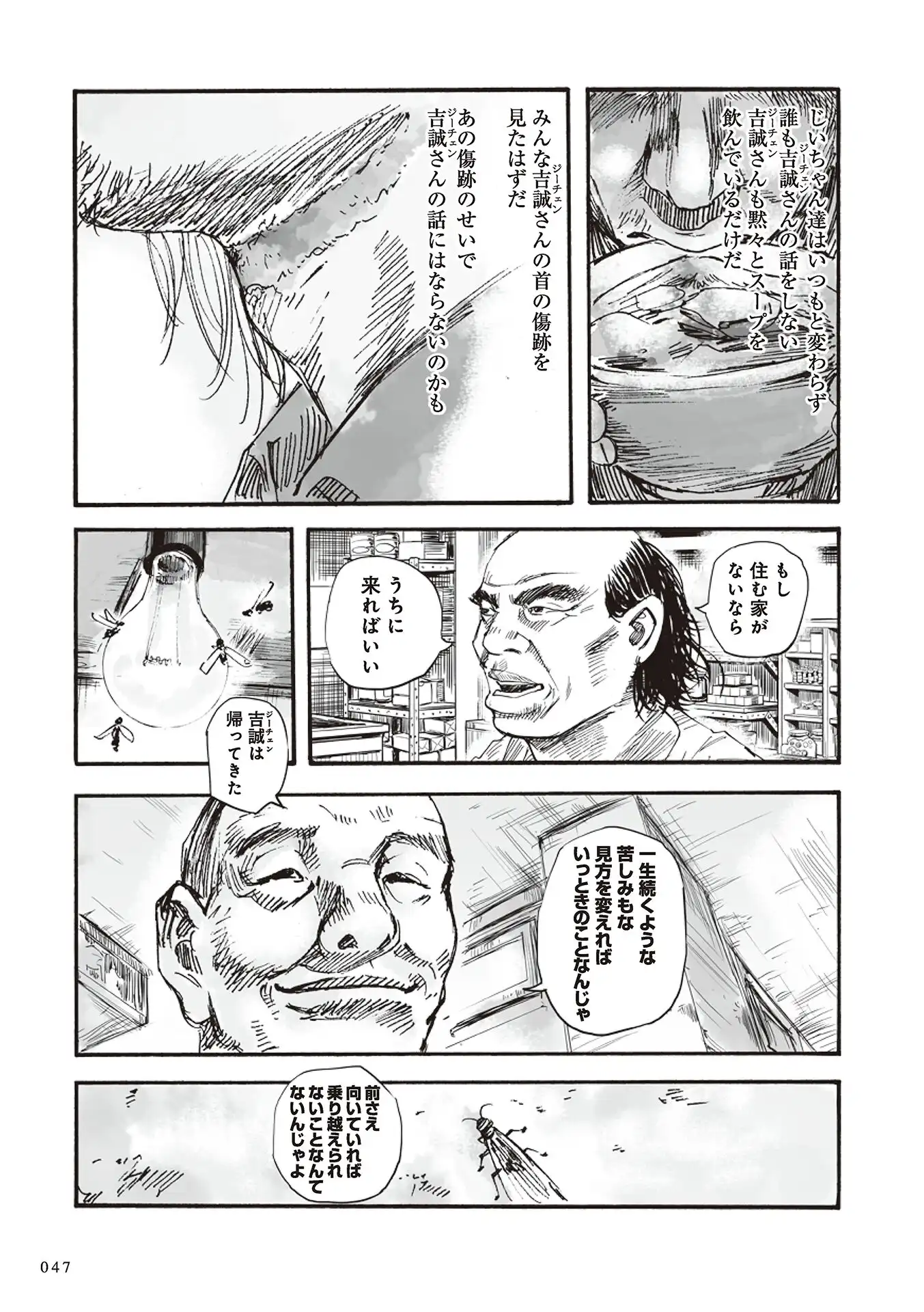 P44