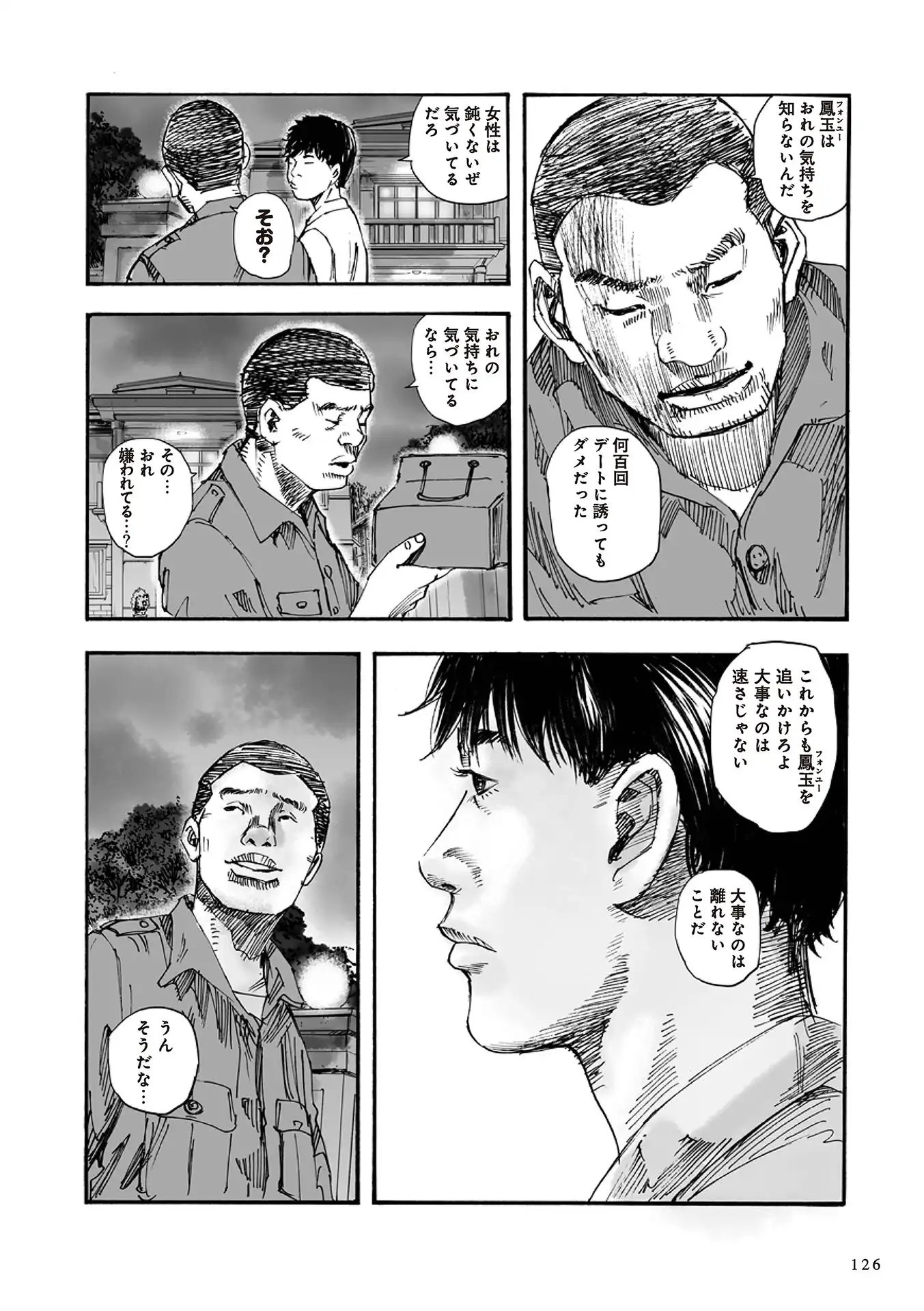 P23