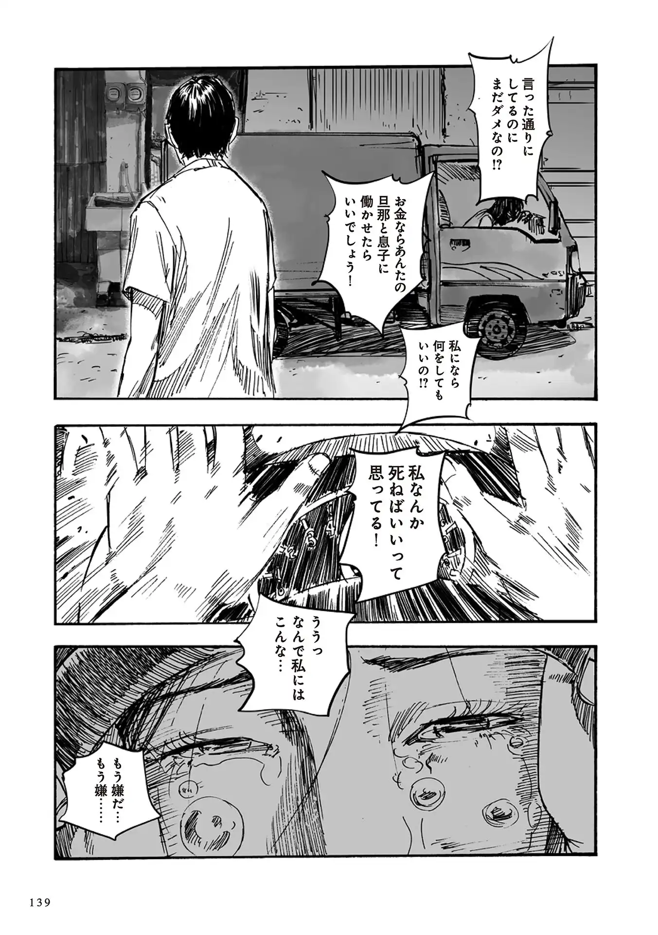 P36