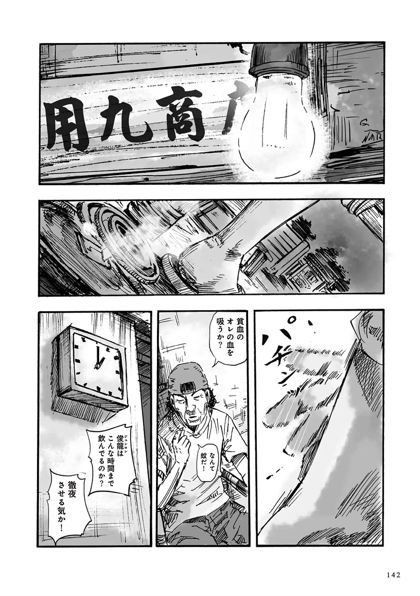 P39
