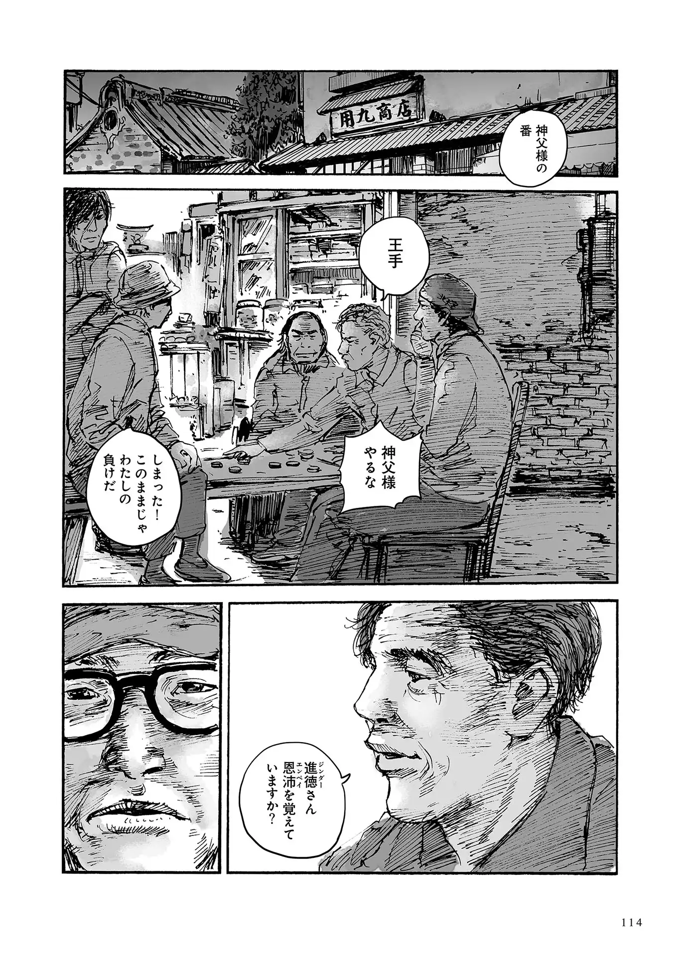 P19