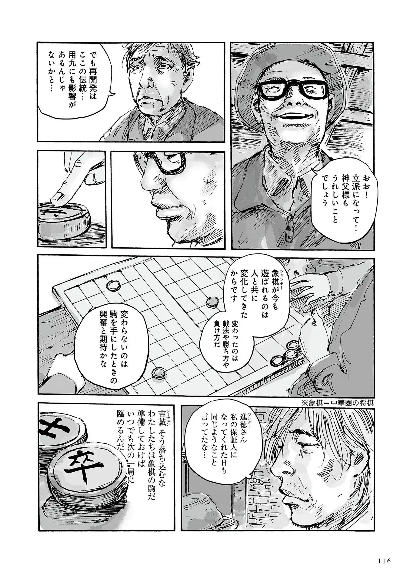 P21
