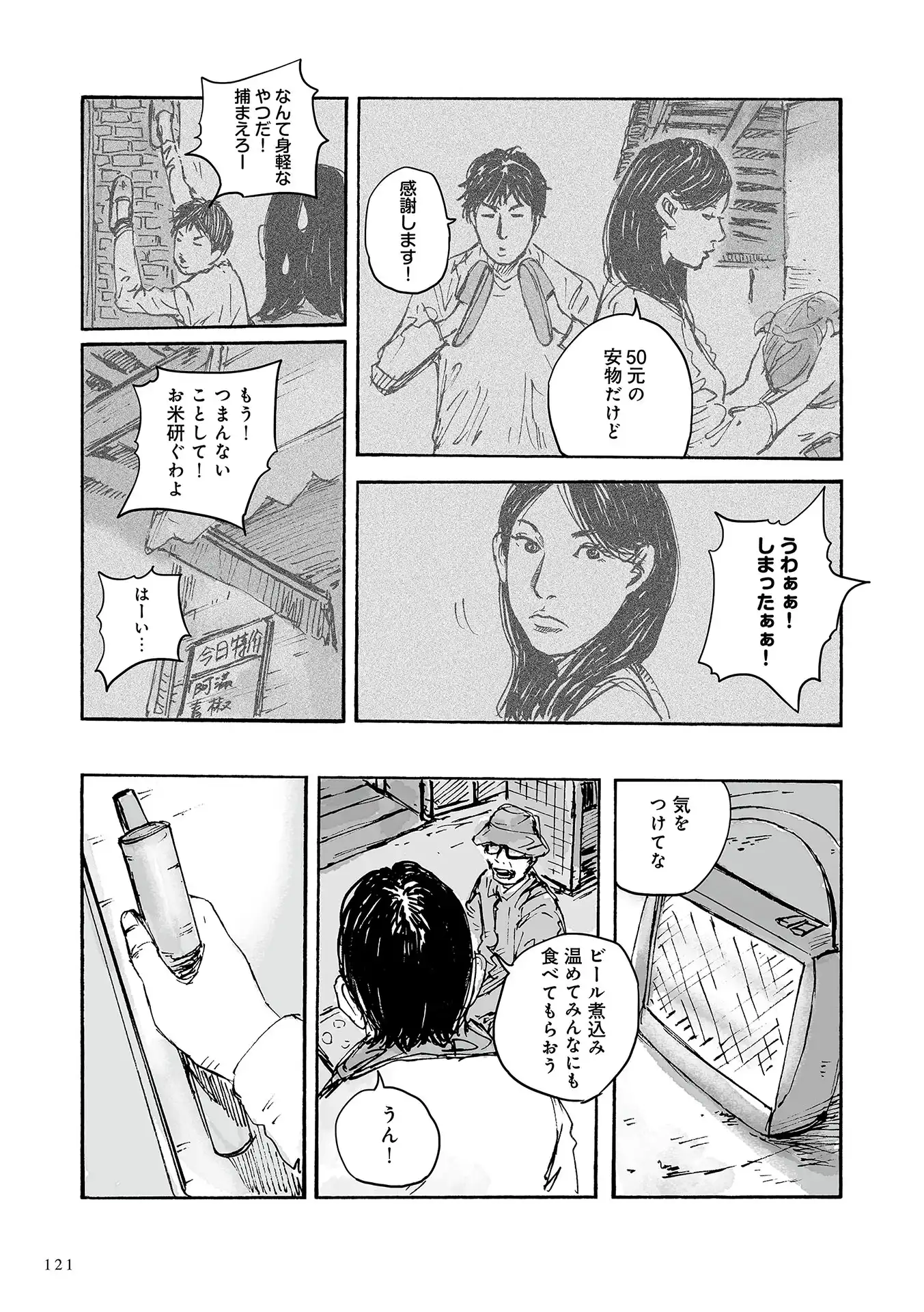 P26