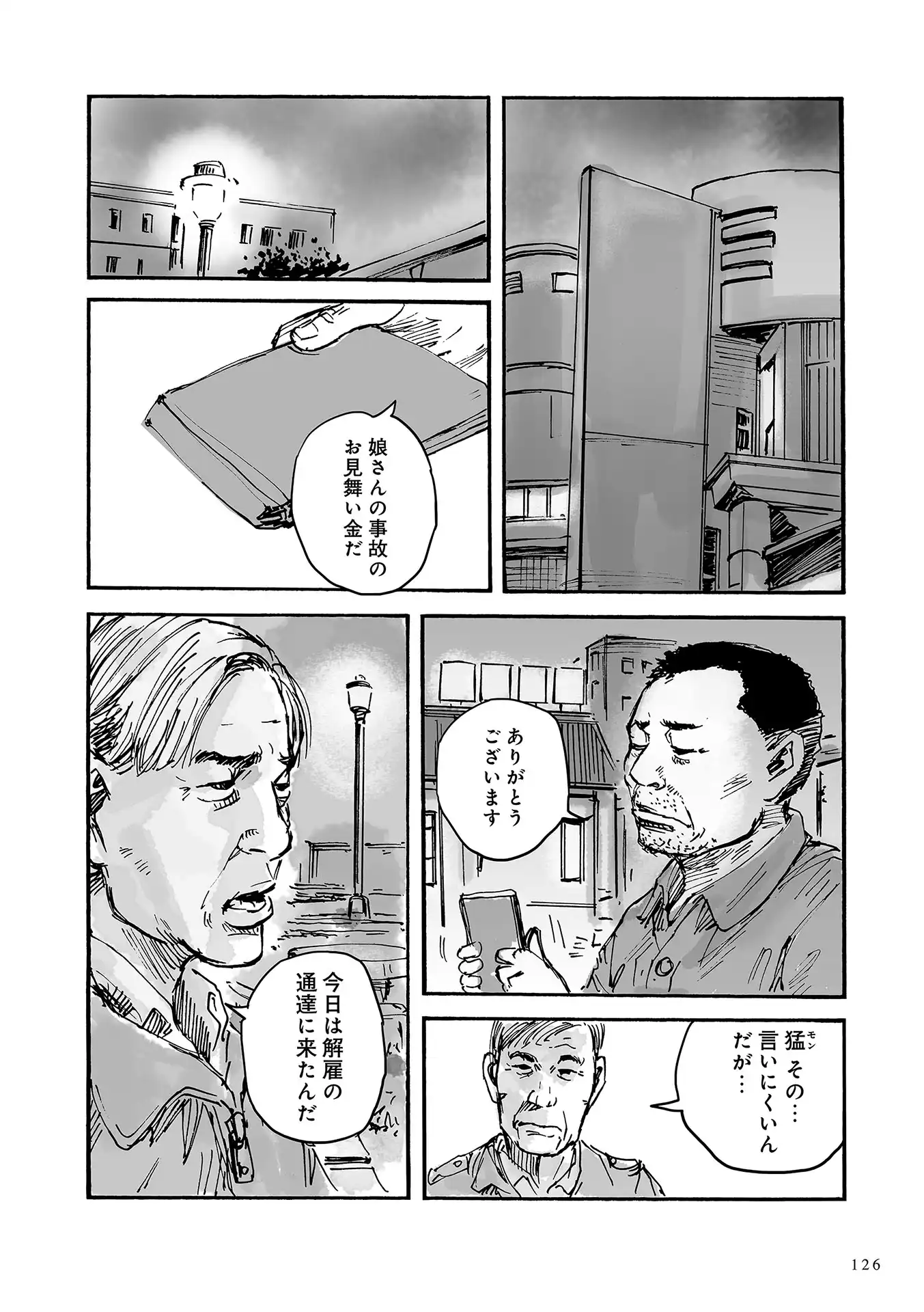 P31