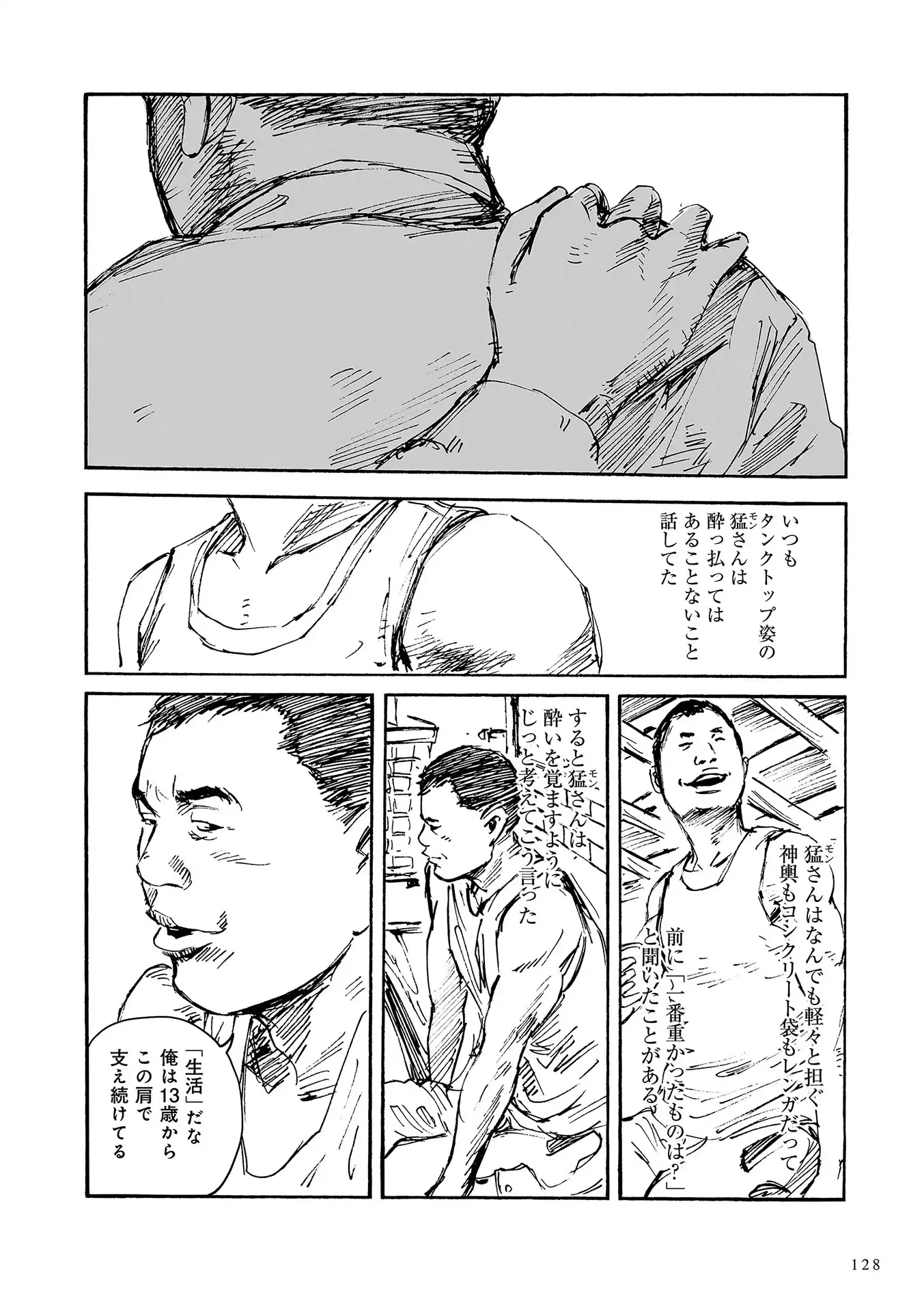 P33