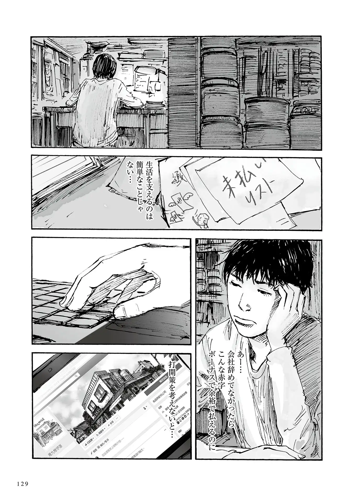 P34