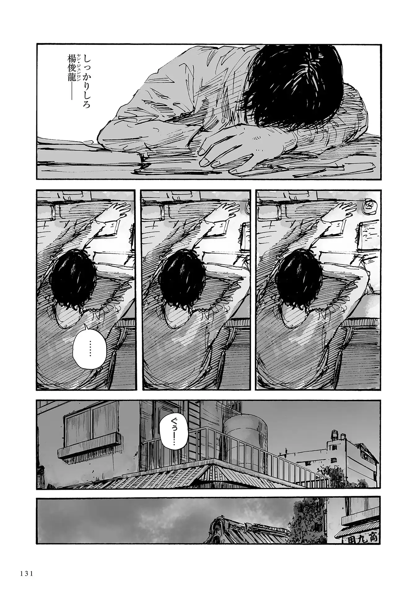 P36