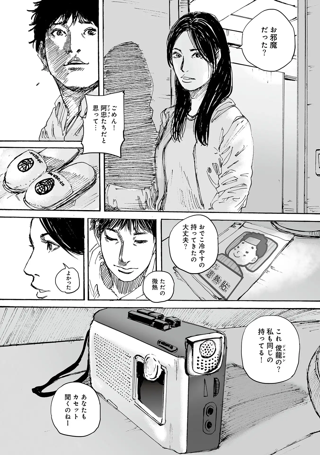 P39