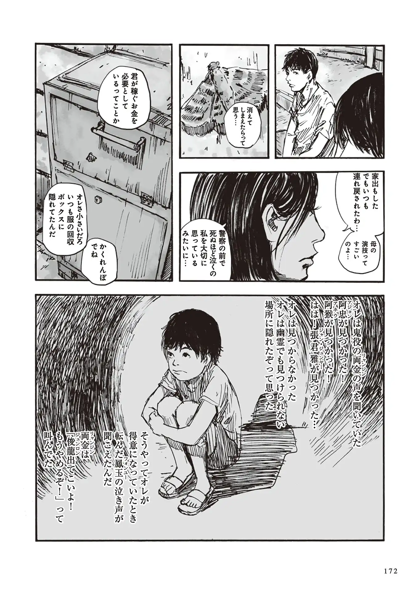 P27