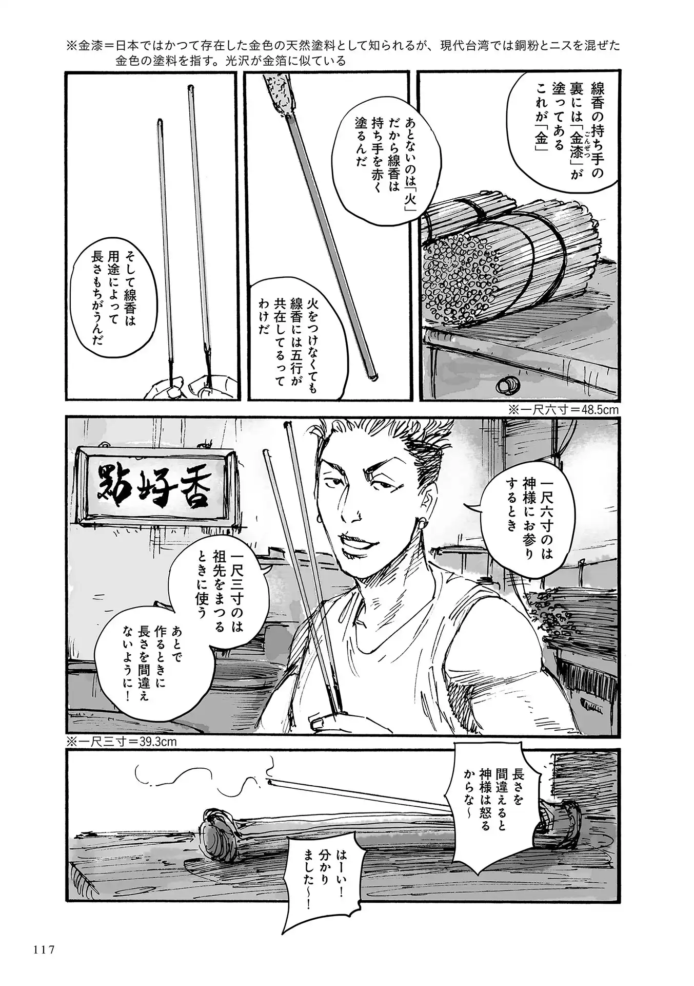 P24