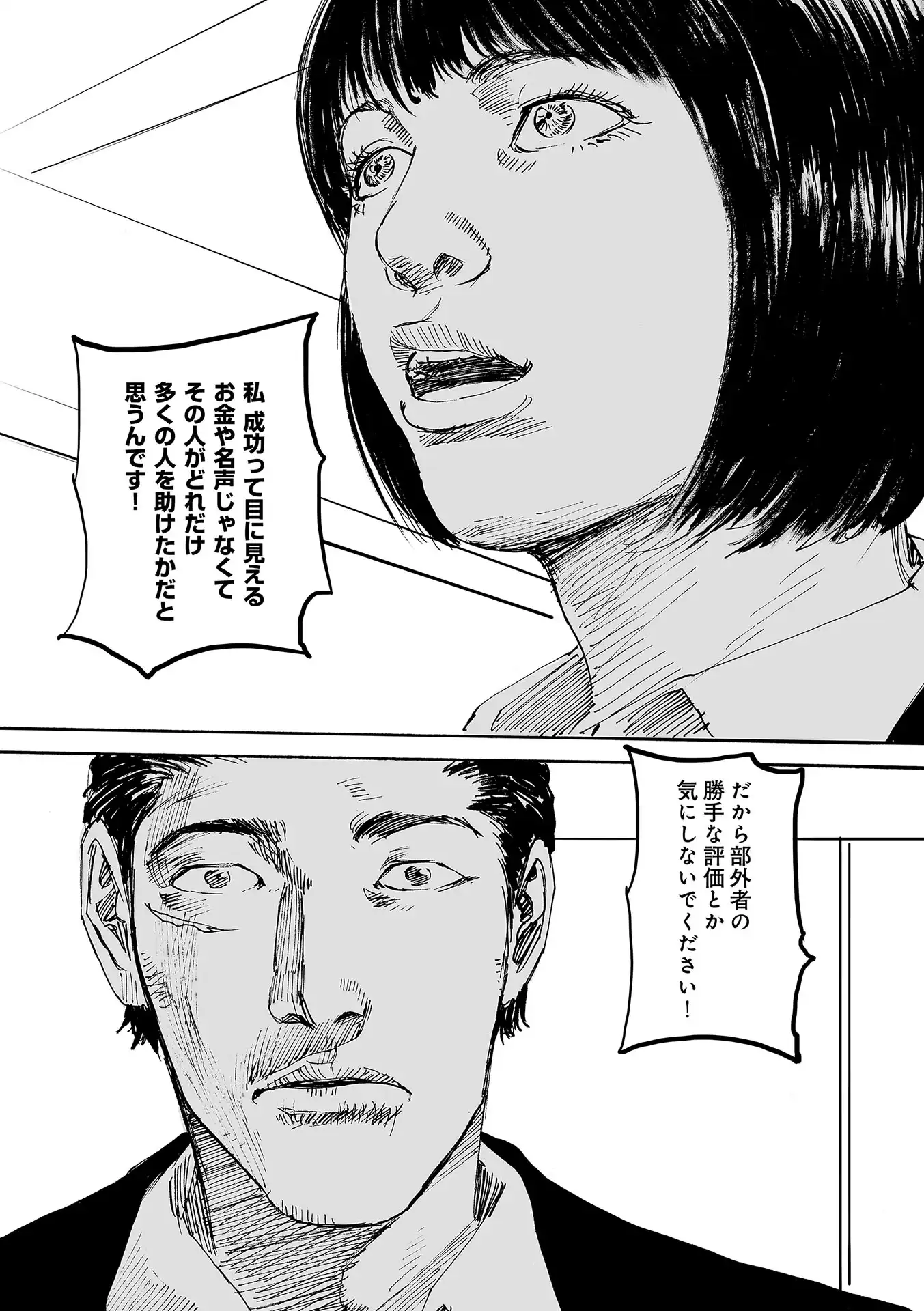 P38