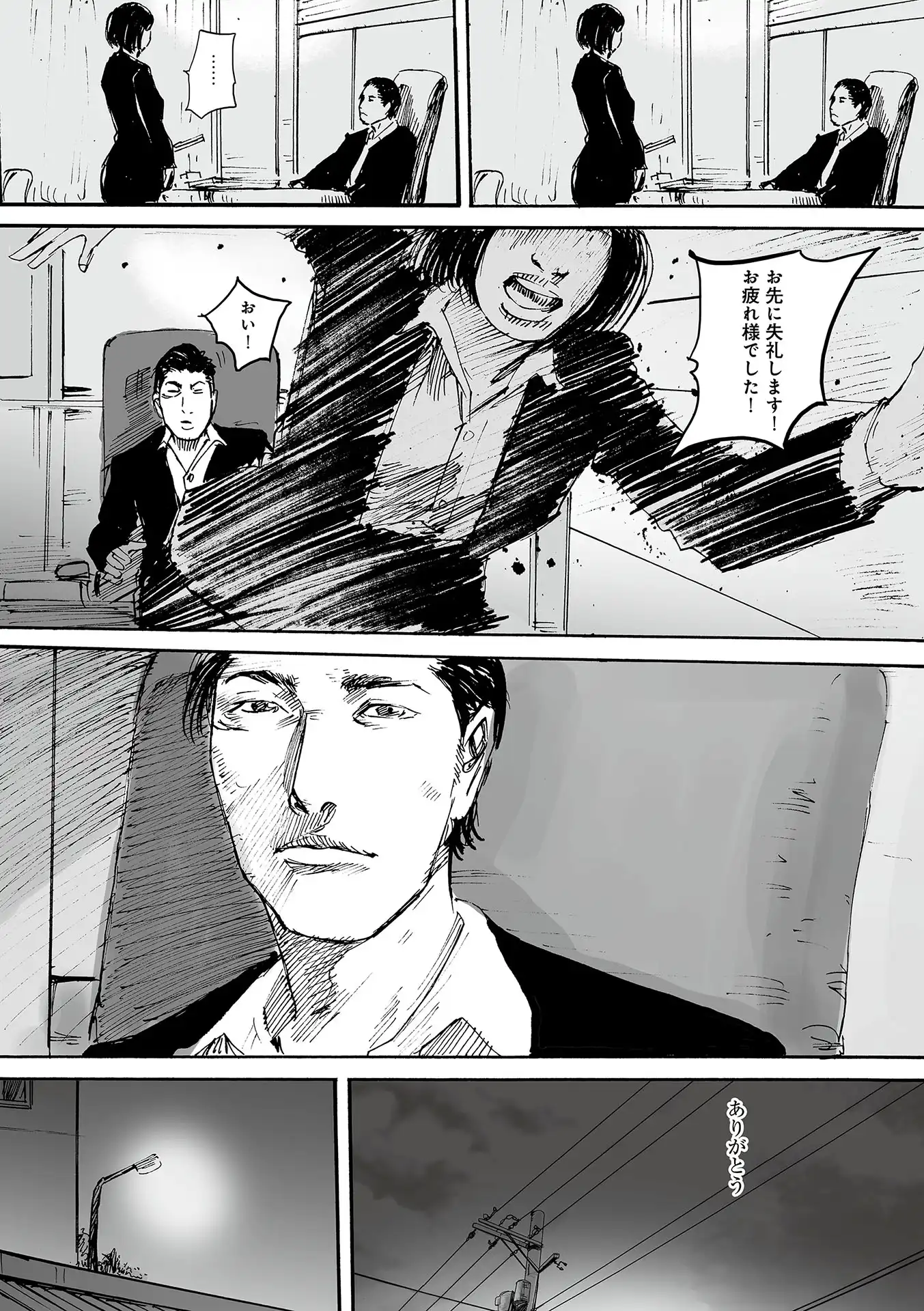P39