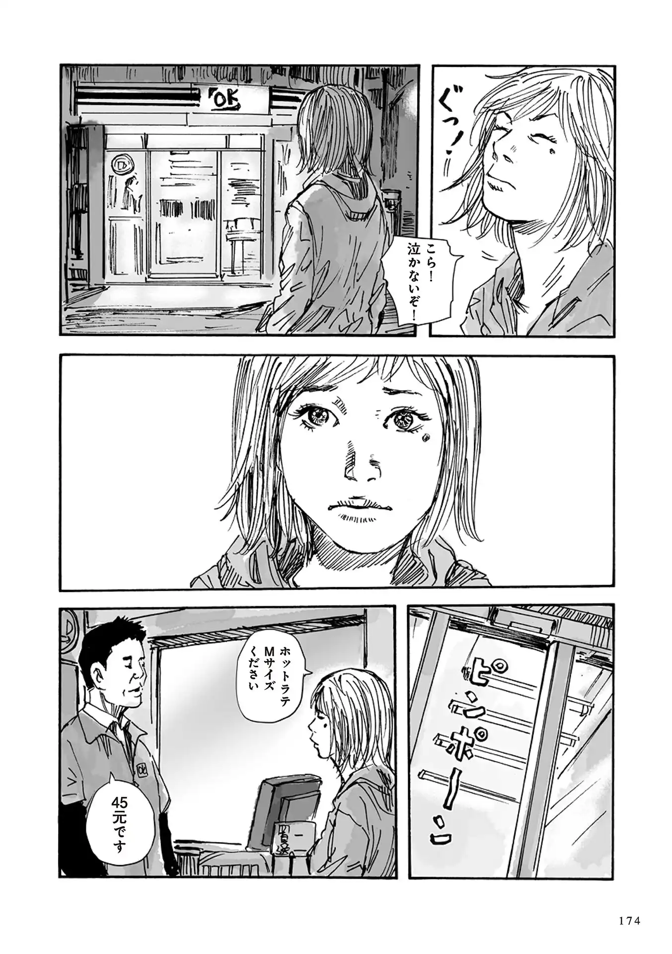 P39