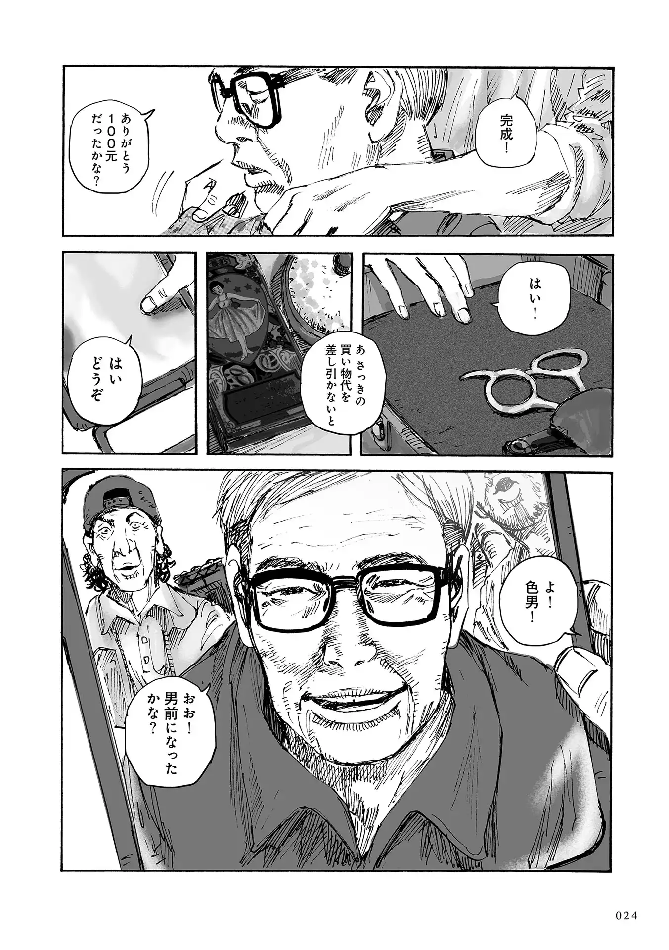 P21