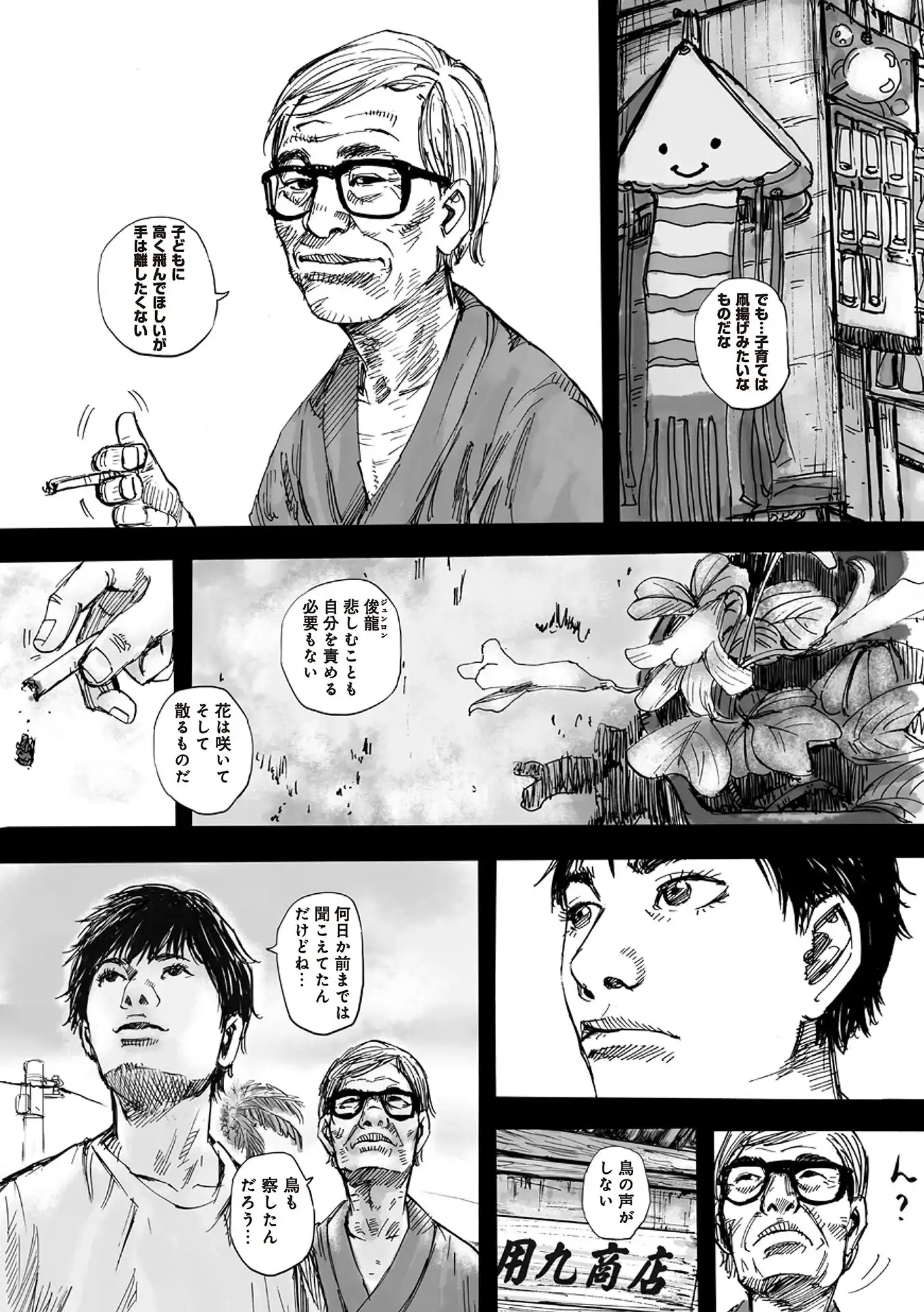 P5