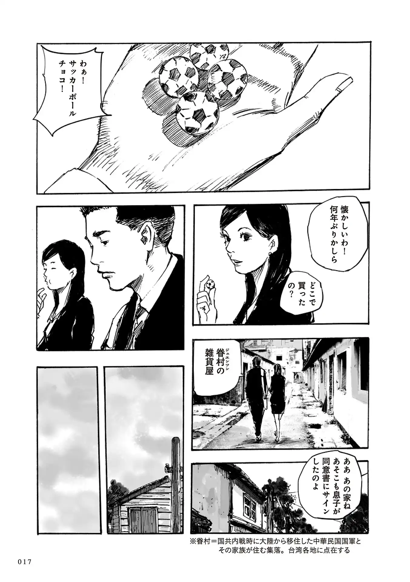 P11