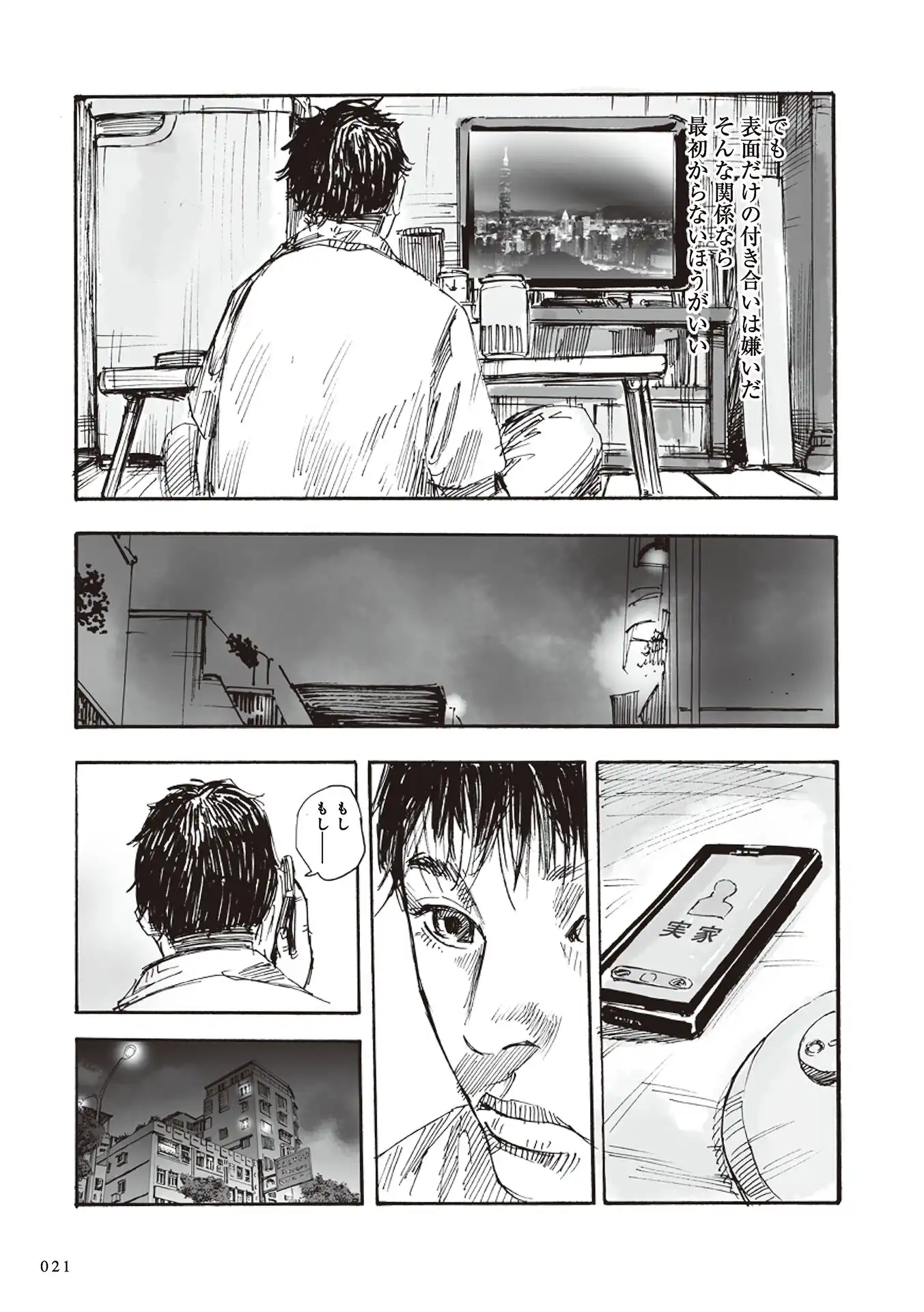 P15