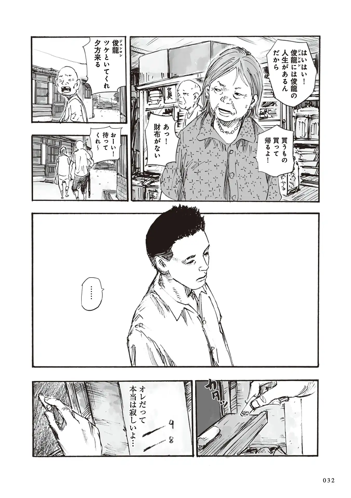 P26