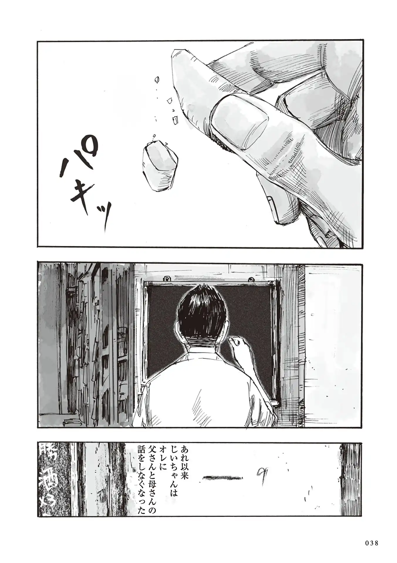 P32