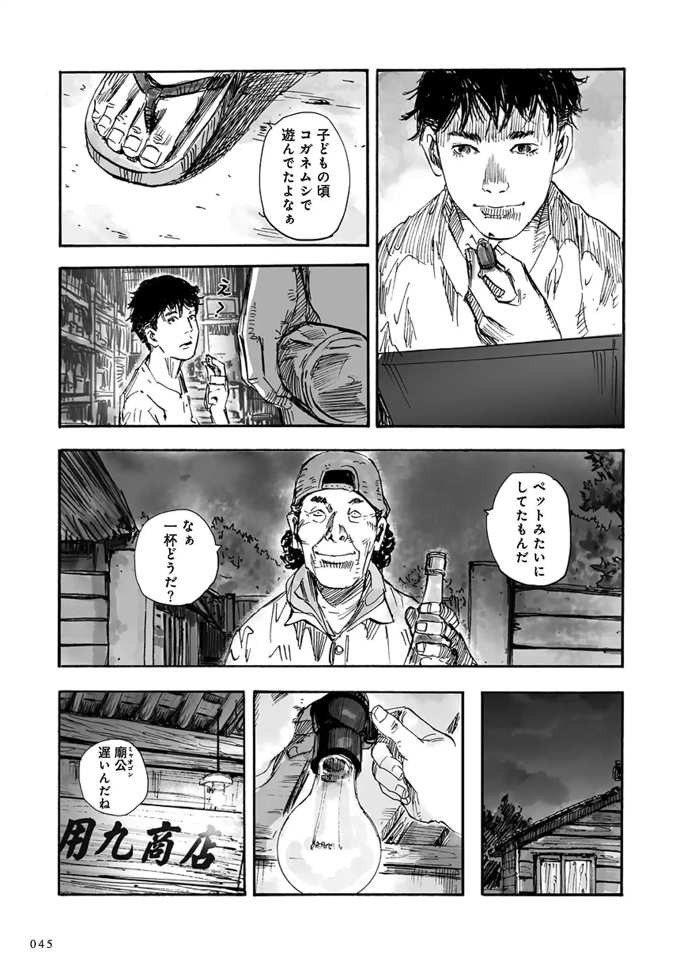 P39
