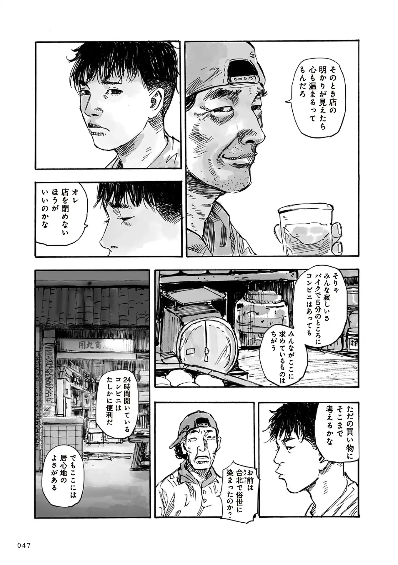 P41