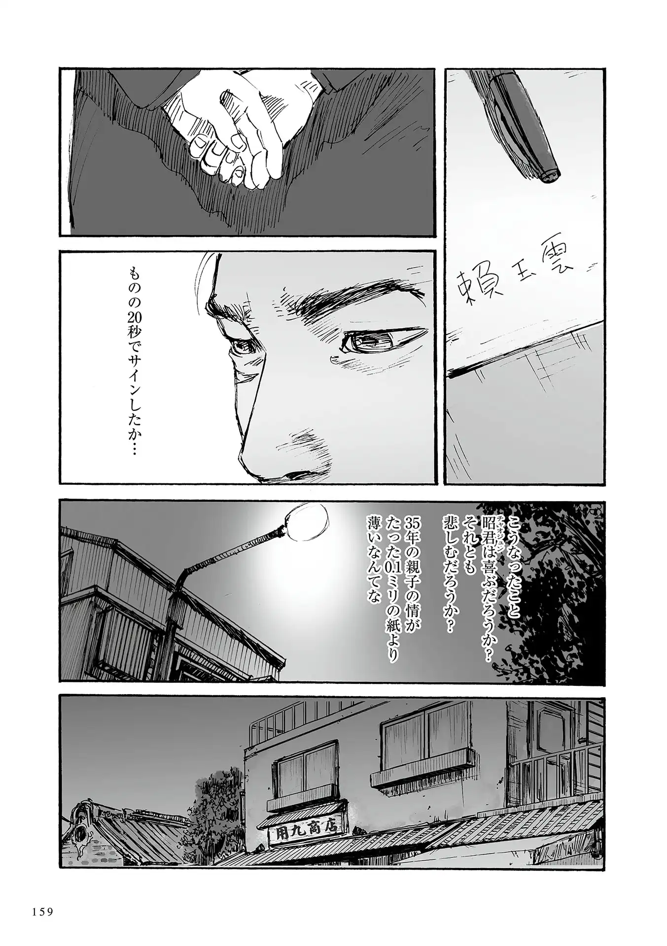 P20