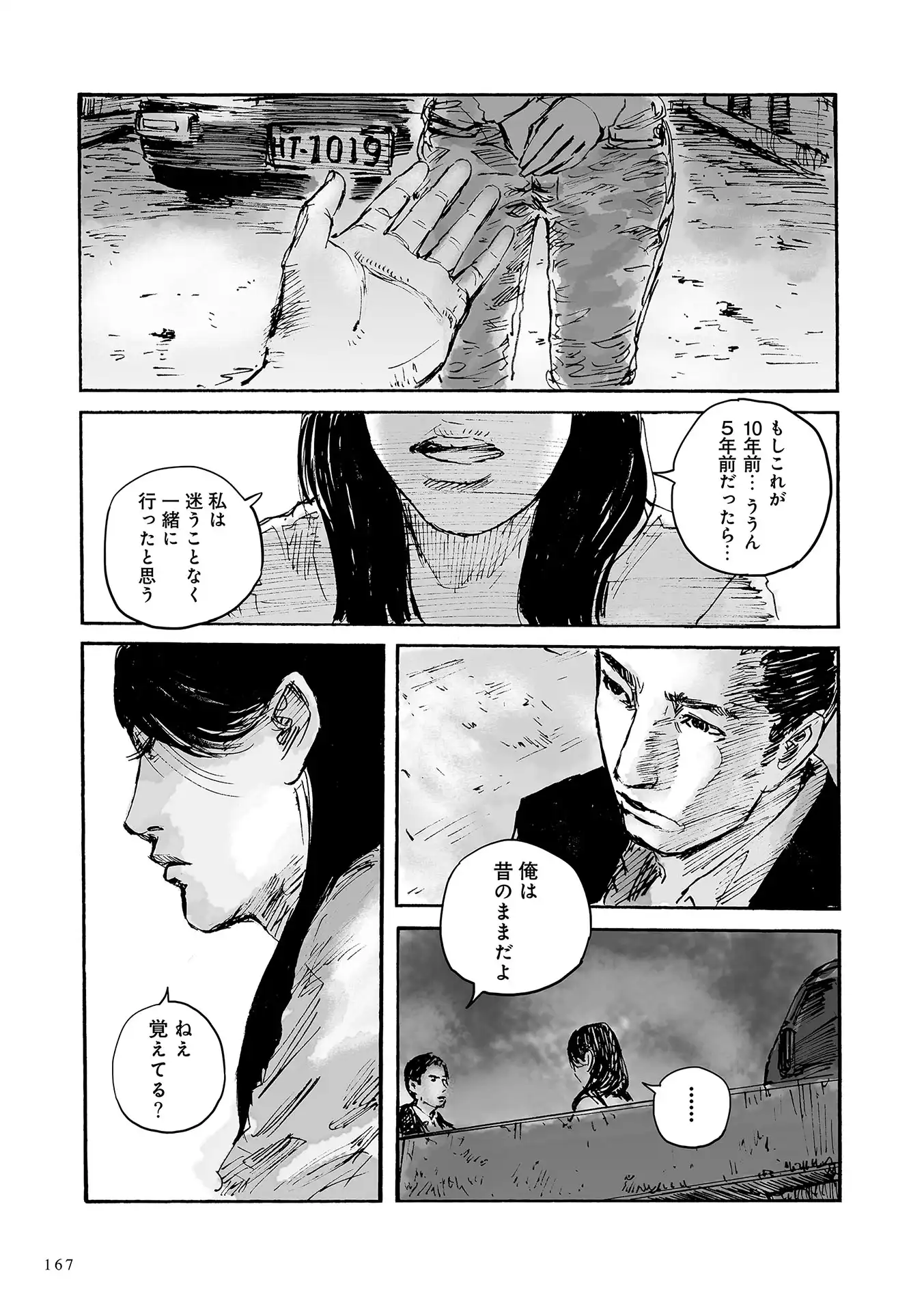 P28