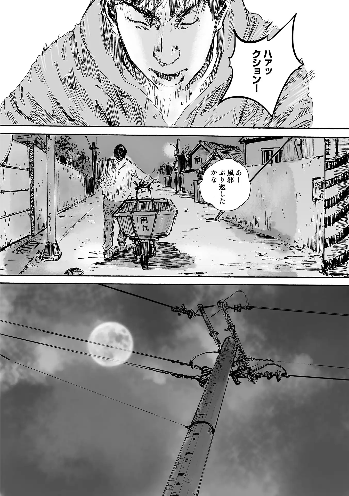 P41