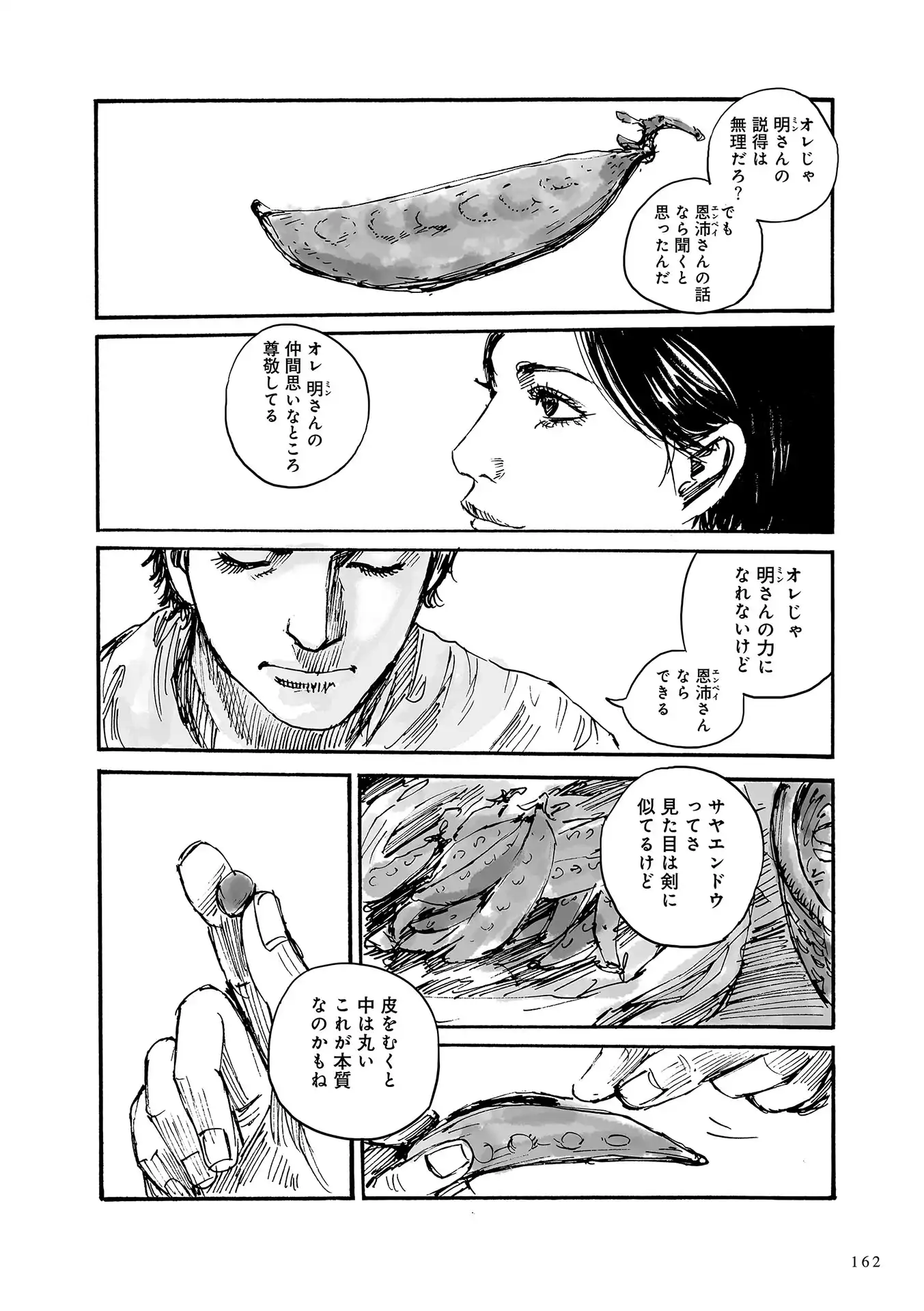 P27