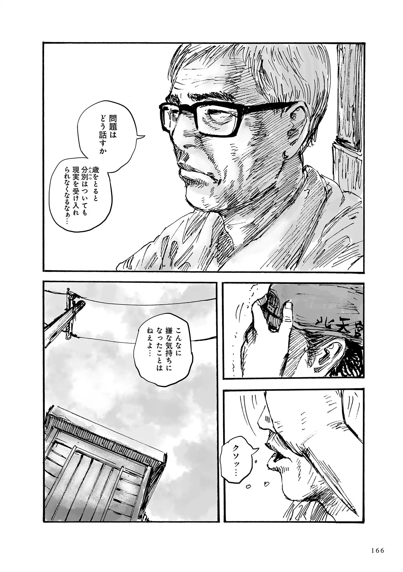 P31