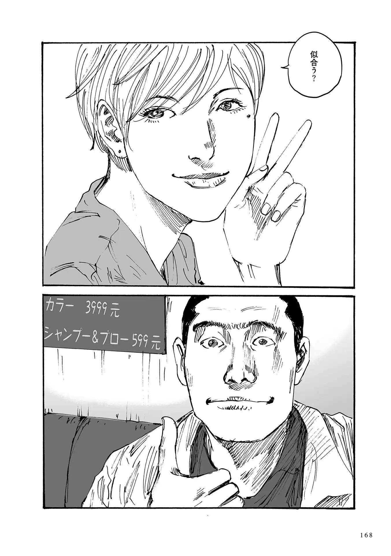 P33