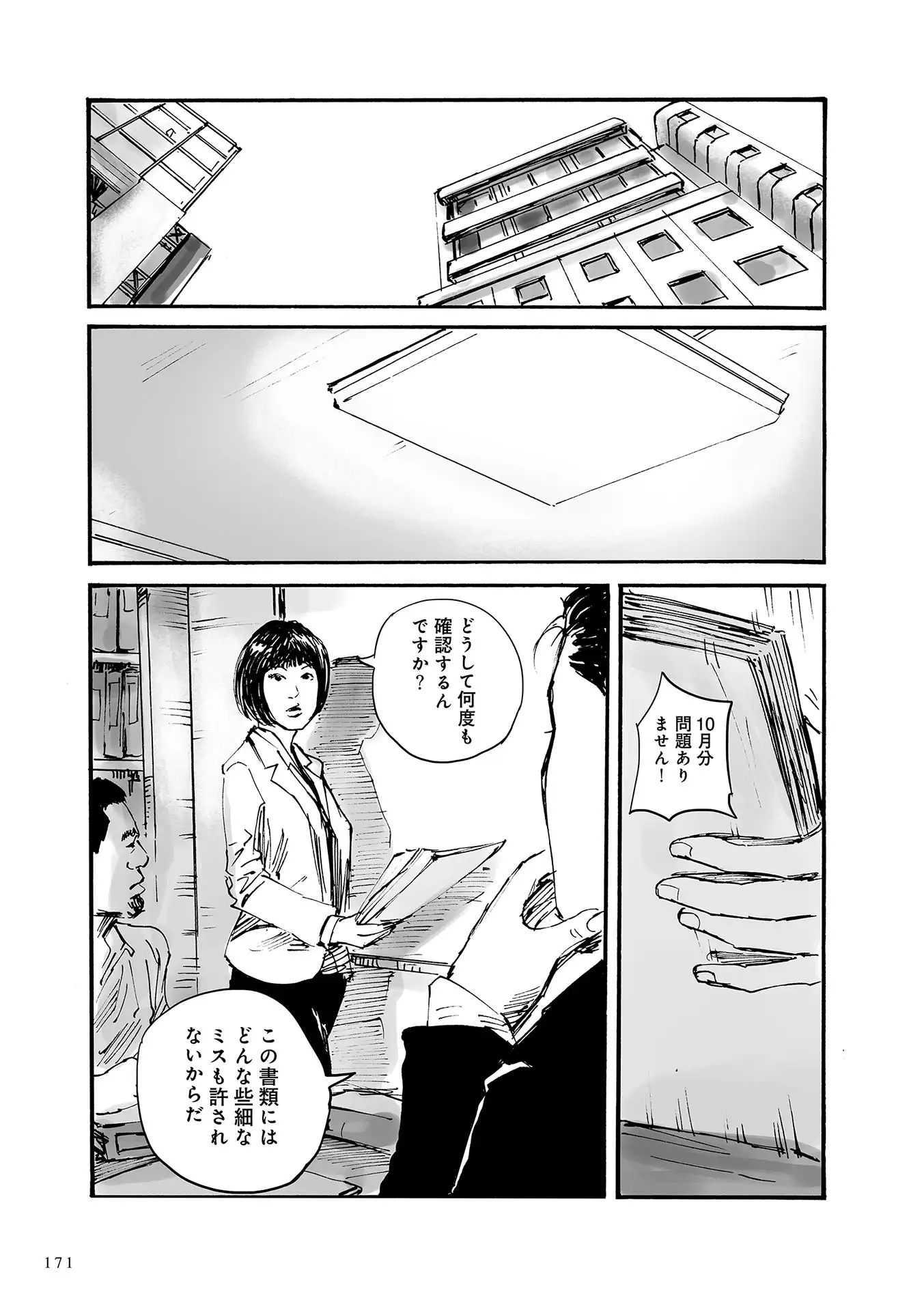 P36