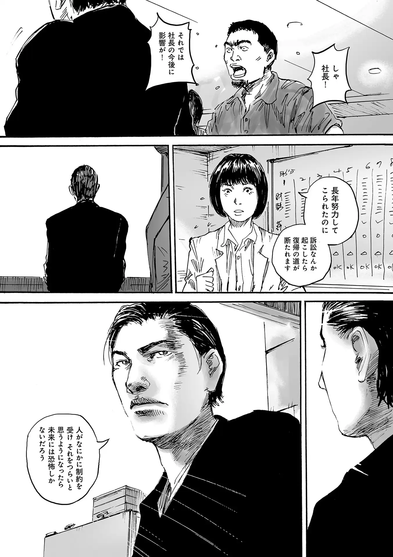 P38