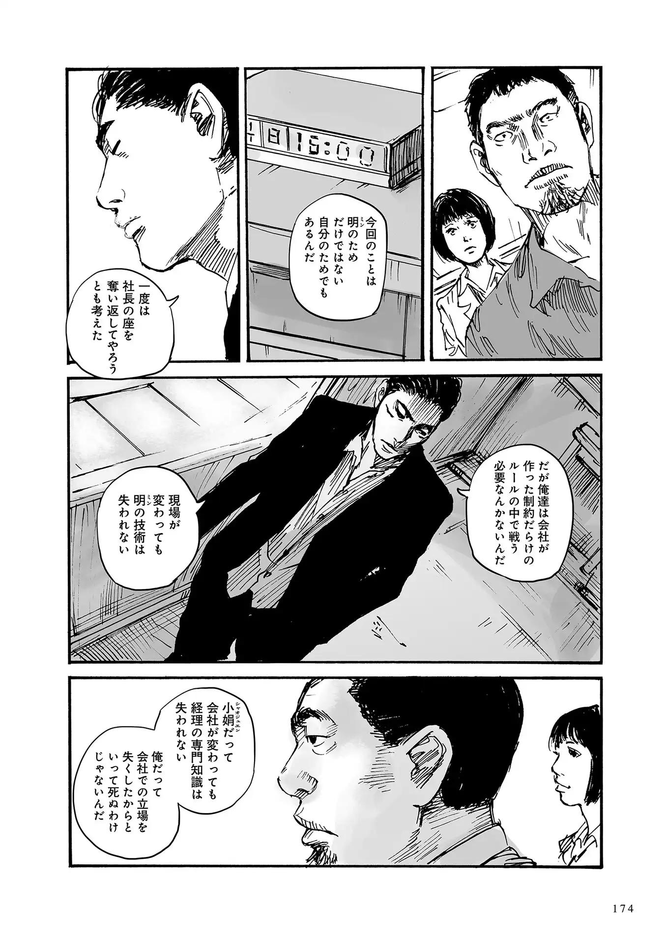 P39